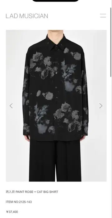 LAD MUSICIAN PAINT ROSE + CAT BIG SHIRT
