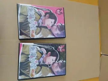 악마가 네 곁에 있을 때 DVD 2장 세트