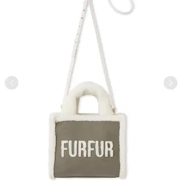 [ 택 포함 새상품 ] FURFUR 무스탕 로고 토트백