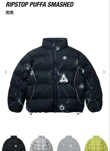palace RIPSTOP PUFFA SMASHED