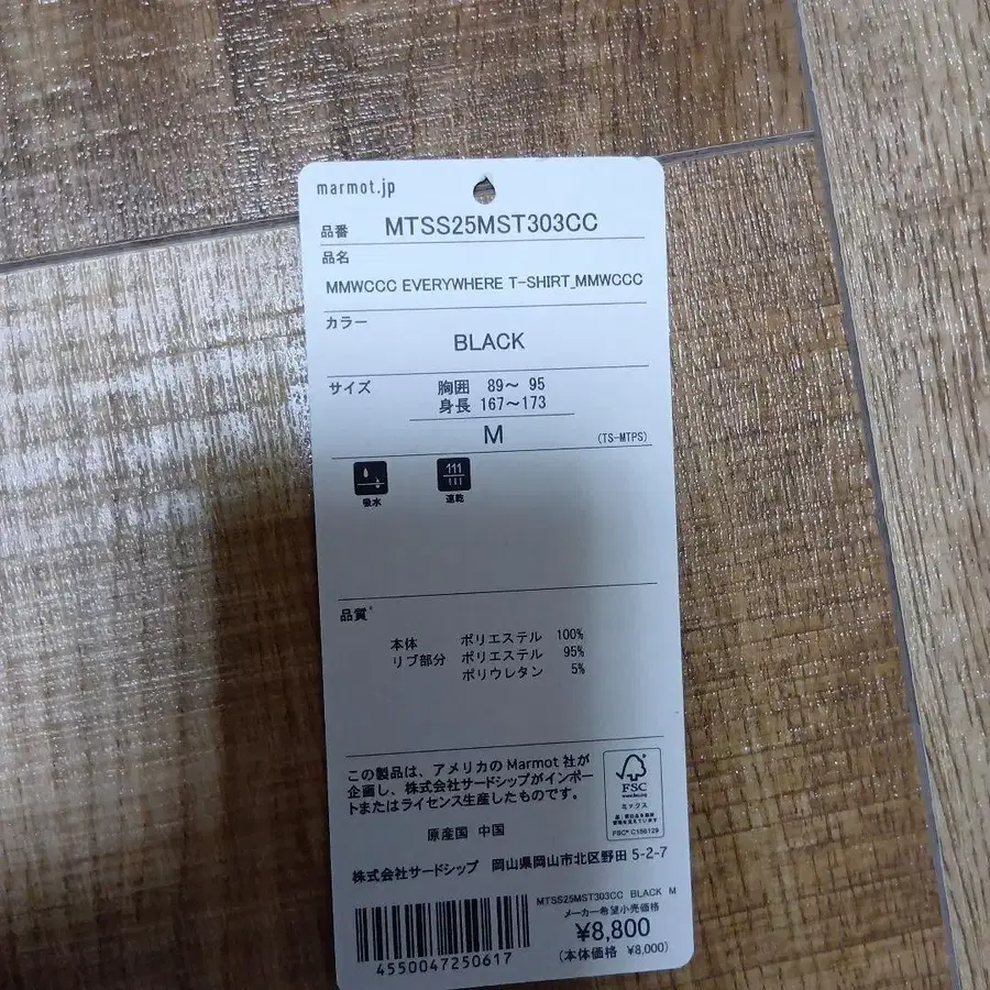 5번째 상품 이미지