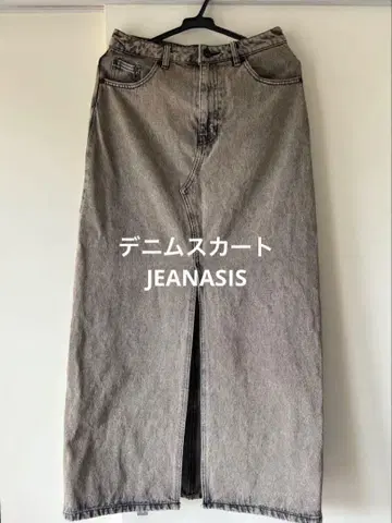 JEANASIS [ 데님 스커트 ] 브라운 슬릿 새상품급