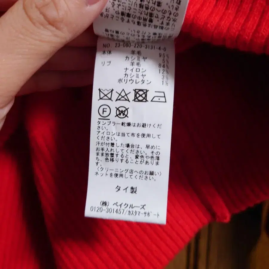 6번째 상품 이미지