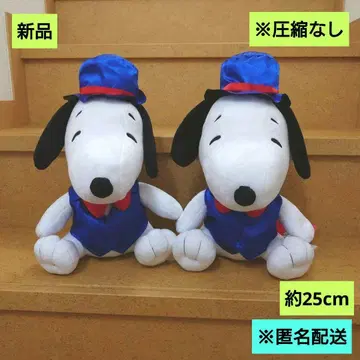 새상품 SNOOPY 스누피 L 봉제 인형 턱시도 2체 익명 배송