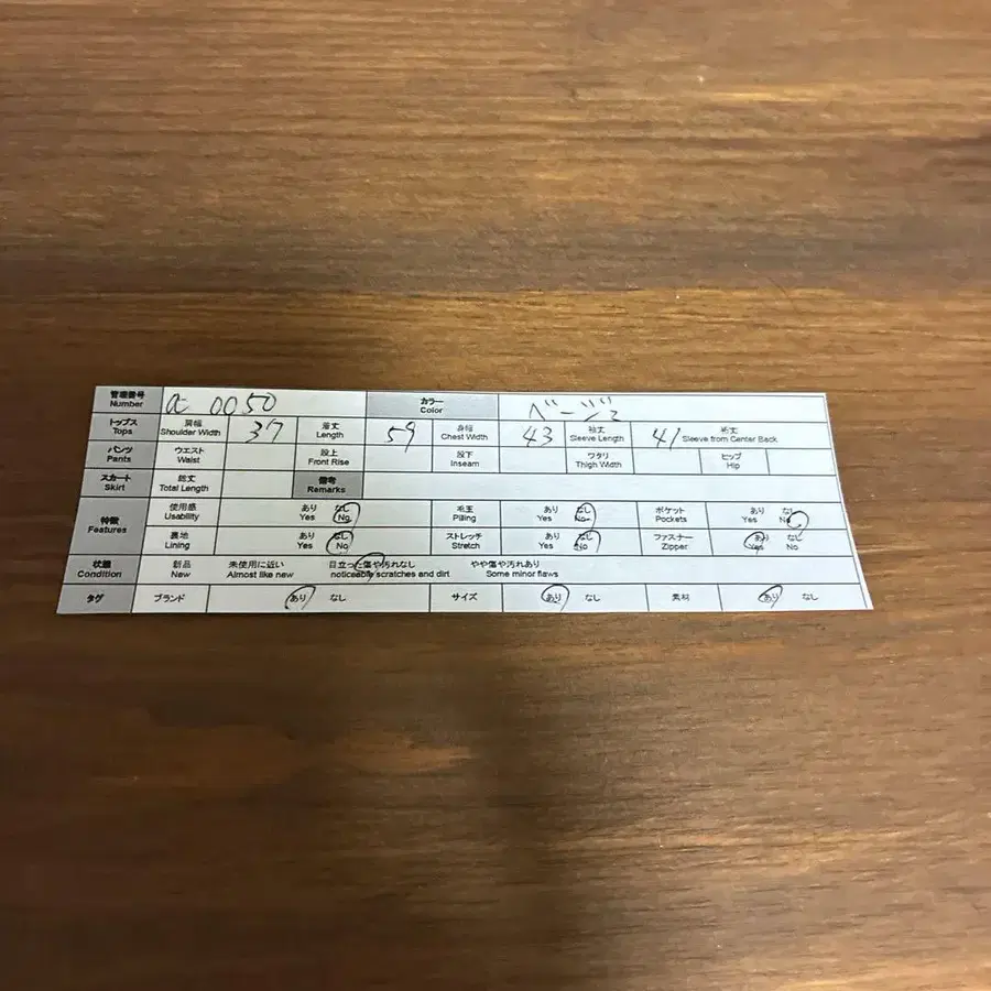 10번째 상품 이미지