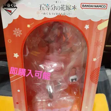 제일복권 5등분의 신부 나카노 이츠키 피규어