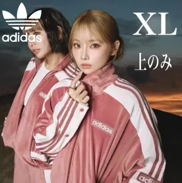 adidas ADIBREAK 벨루어 트랙 탑 XL 핑크