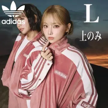 adidas W ADIBREAK VELOUR 트랙 탑 L 핑크
