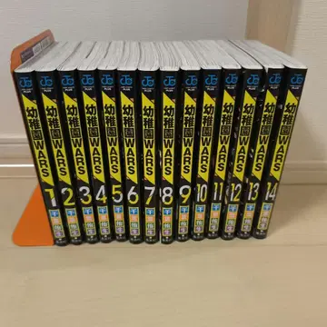 유수원WARS 1-14권 세트