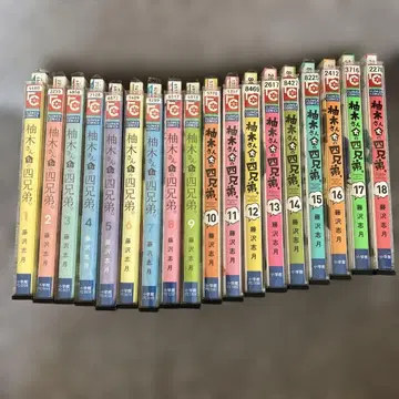 유키 씨네 4형제. 1~18권 렌탈