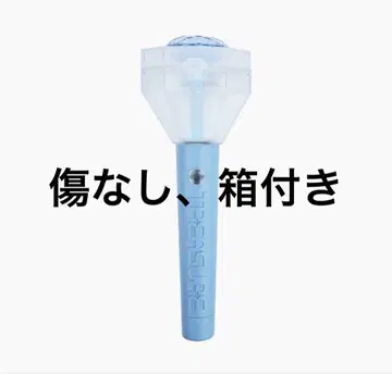 TREASURE 응원봉 투라이트
