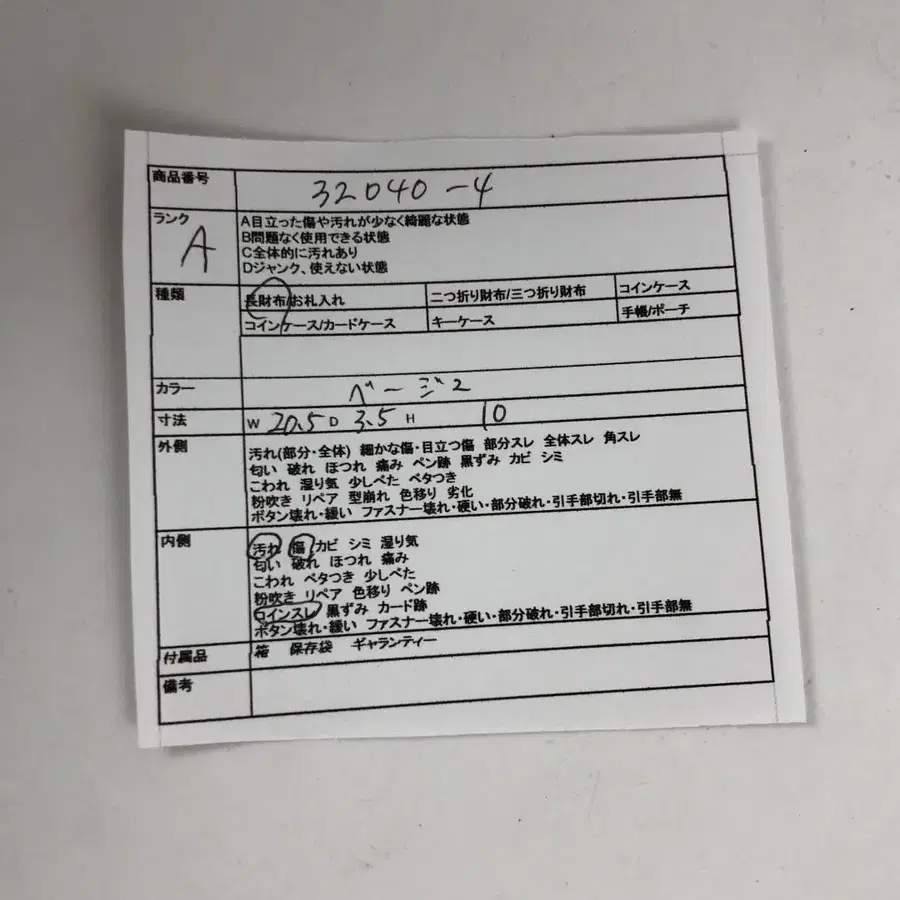 11번째 상품 이미지