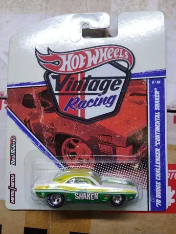 빈티지 레이싱 70 다지 챌린저