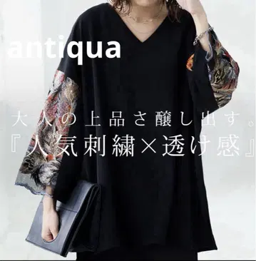 antiqua 안티카 소매 튤 자수 블라우스