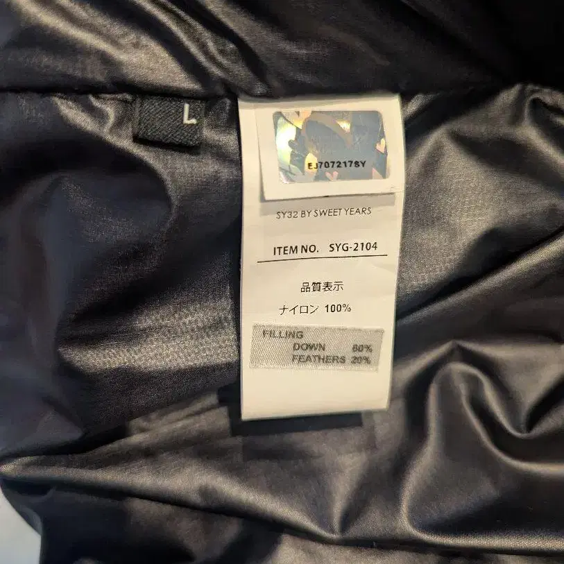 7번째 상품 이미지