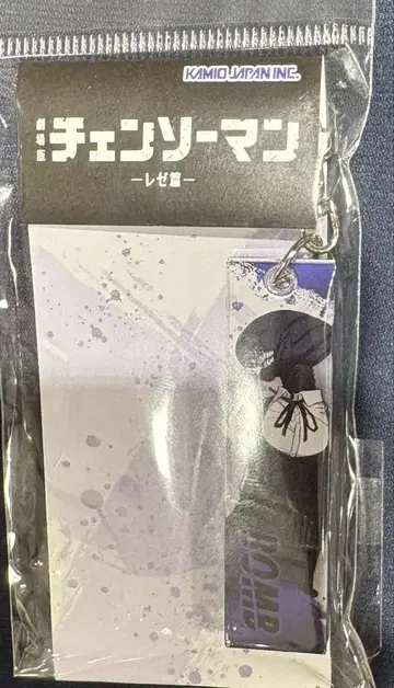 극장판 체인소 맨 레제편 아크릴 스틱 키링 폭탄 BOMB