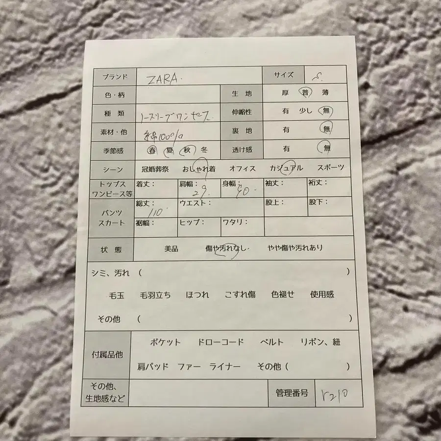 8번째 상품 이미지