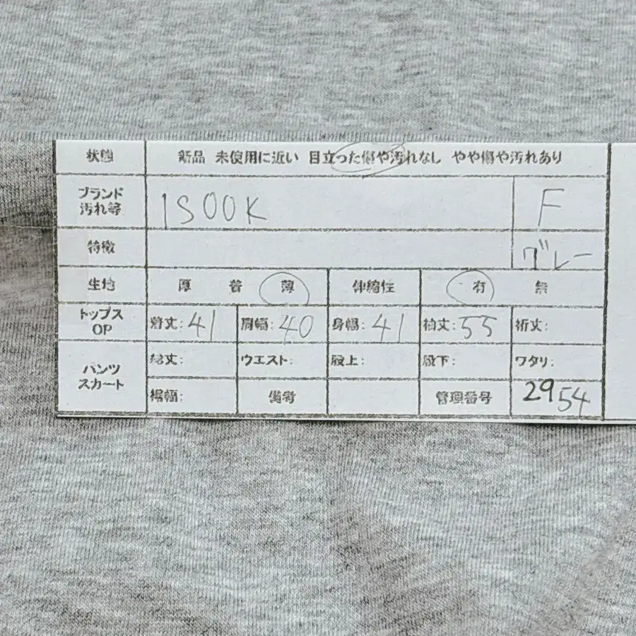 9번째 상품 이미지