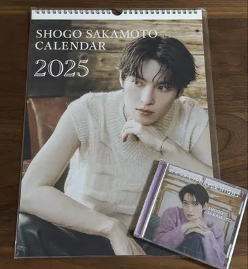 사카모토 쇼고 2025년 달력 & CD