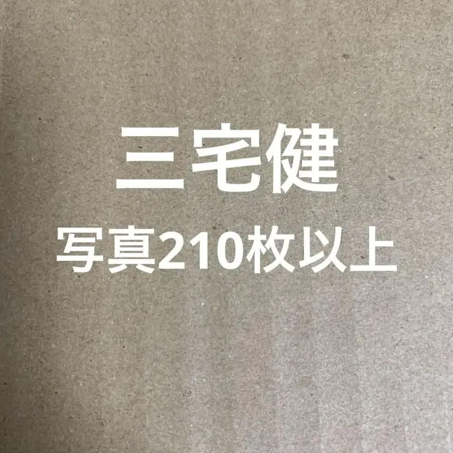 1번째 상품 이미지