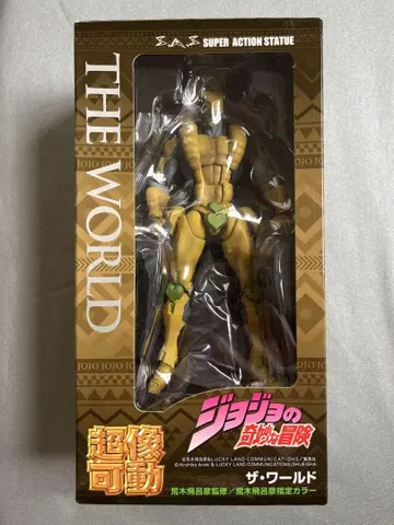초상 가동 더 월드 SUPER ACTION STATUE