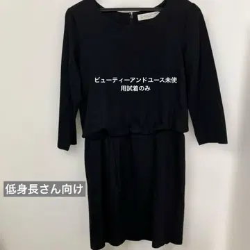 뷰티 앤 유스 블랙 긴팔 원피스