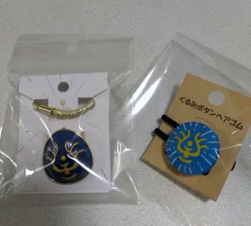 지브리 천공의 성 라퓨타 비행석