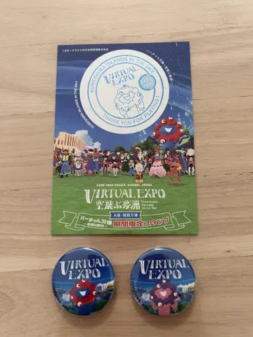VIRTUAL EXPO 캐릭터 캔뱃지 2개 세트 & 기간 한정 스탬프