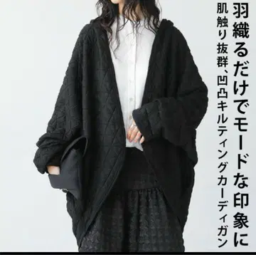 인기 완판템 antiqua 퀼팅 가디건 오버 사이즈 블랙