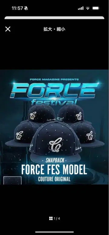 FORCE FES MODEL 네이비 캡 스냅백