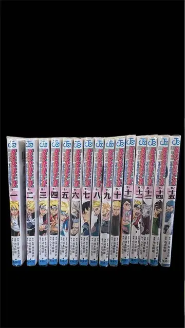 BORUTO -볼트- 15권 세트