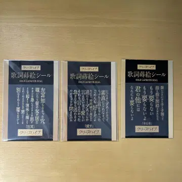 크리프하이프 가사 마키에 씰