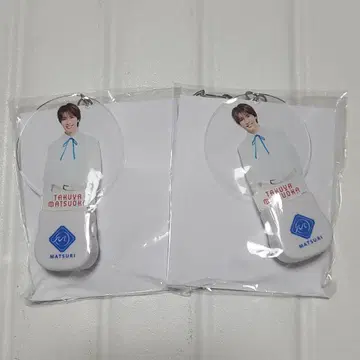 MATSURI 마츠오카 타쿠야 미니 응원봉 키링 2개 세트
