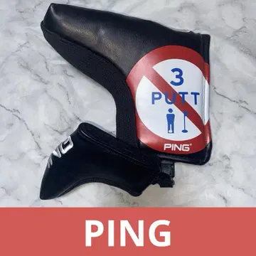 PING 퍼터 커버