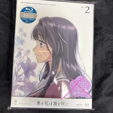 2 완전 생산 한정판 Blu-ray
