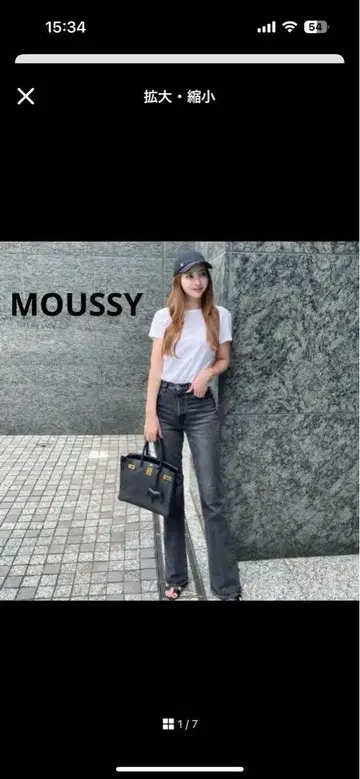 moussy MVS FLARE 플레어 데님 26인치