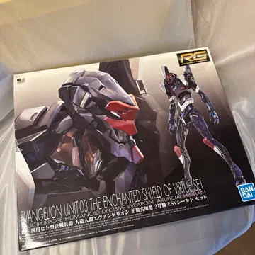 EVA-03 에반게리온 유닛03 RG 프라모델