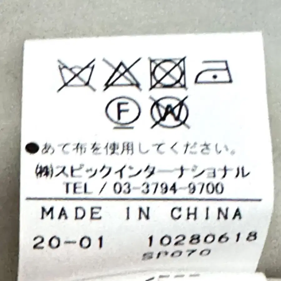 10번째 상품 이미지