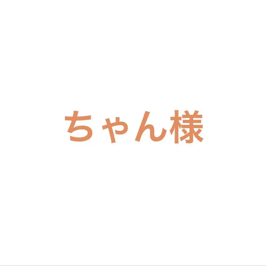 1번째 상품 이미지