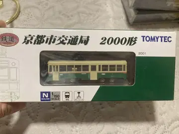 TOMYTEC 교토 교통국 2000형