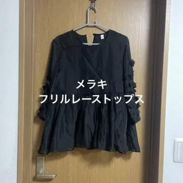 [ 즉시 발송 ] 메라키 meraki 오간자 상의