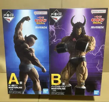 제일복권 근육맨 완벽초인시조편 A상 근육맨 B상 버팔로맨