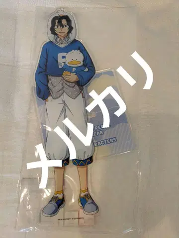 나루토 페달 빅 아크릴 스탠드 산리오 테시마 준타