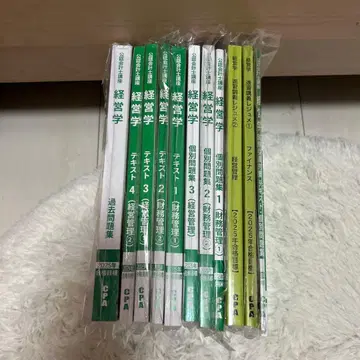 경영학 텍스트 공인회계사 CPA