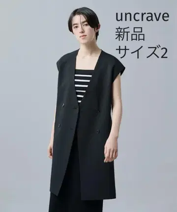 미사용 새상품 uncrave 워셔블 드라이 사양 베스트 블랙