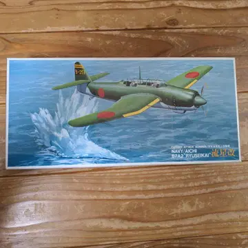 유성 1/72 항공기 모형