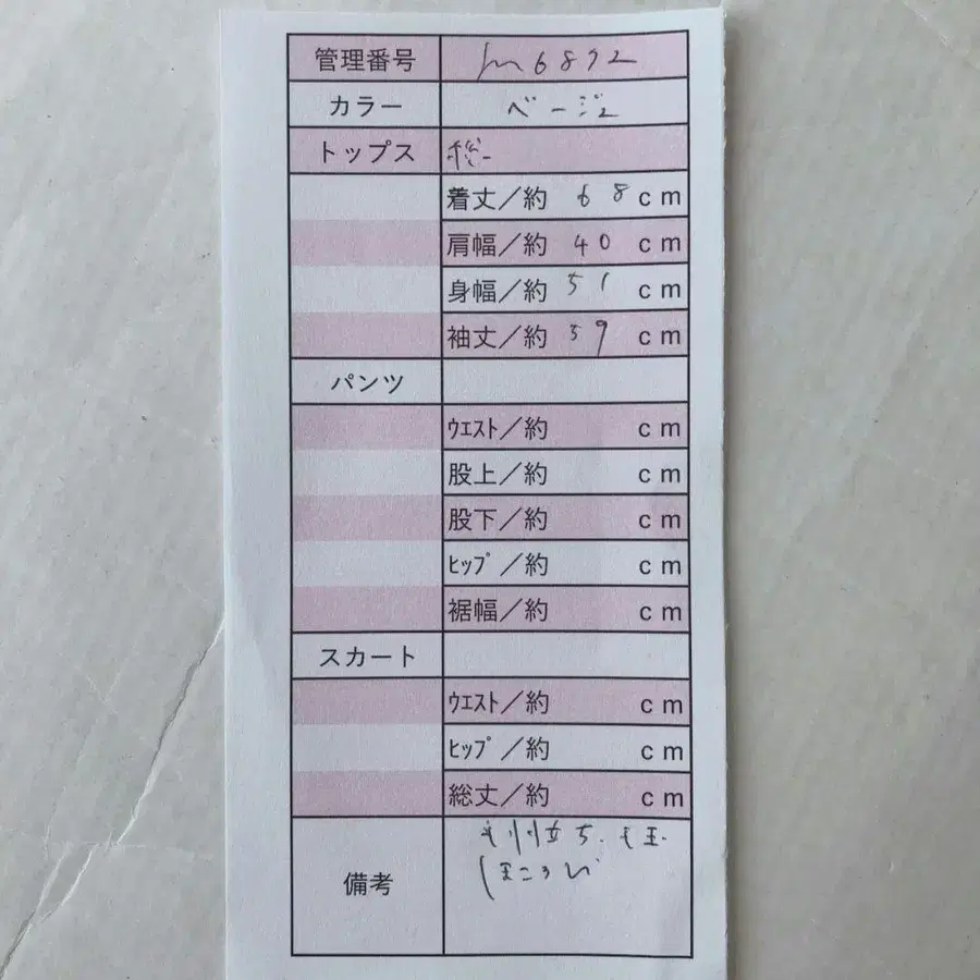 10번째 상품 이미지