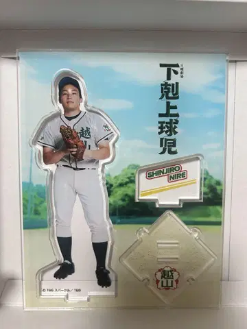 게게쿠죠 큐지 이쿠타 슌페이 니레 신지로 아크릴 스탠드