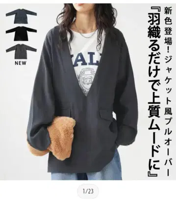 자켓풍 풀오버 안티카 완판템 그레이