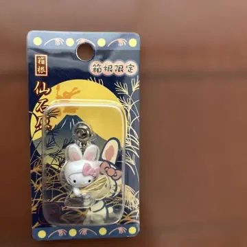 하코네 지역 한정판 헬로키티 스트랩